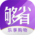 够省钱