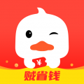 贼省钱
