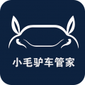 小毛驴车管家