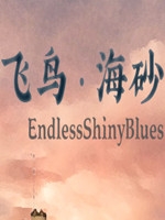 飞鸟·海砂中文汉化版
