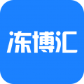 冻博汇<span></span>