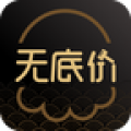 无底价拍卖app