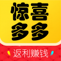 惊喜多多app