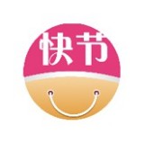 快节