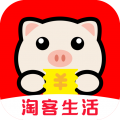 淘客生活