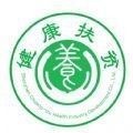 健康扶贫平台