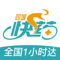 同城快药<span></span>