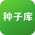 种子库app