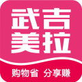 武吉美拉