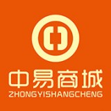 中易商城