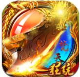 梵天烈焰无限版中文版