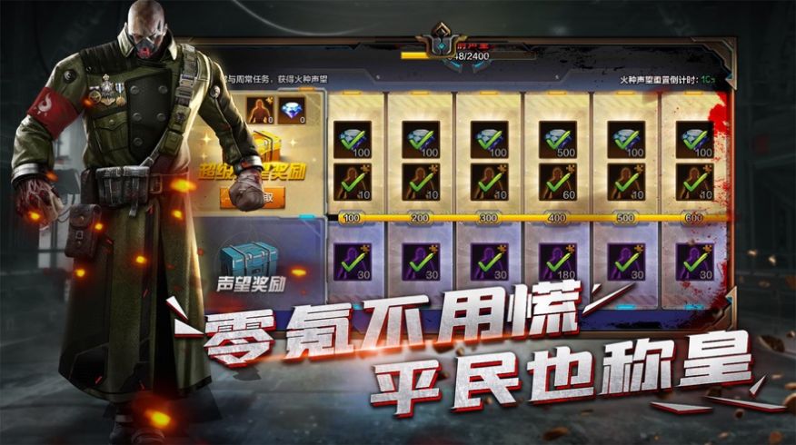 末日雄师末日生存手游官方最新版图片2