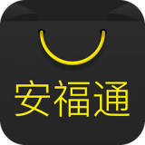 安福通