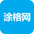涂格网客户端