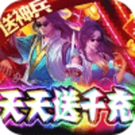 恋光明天天送千充版