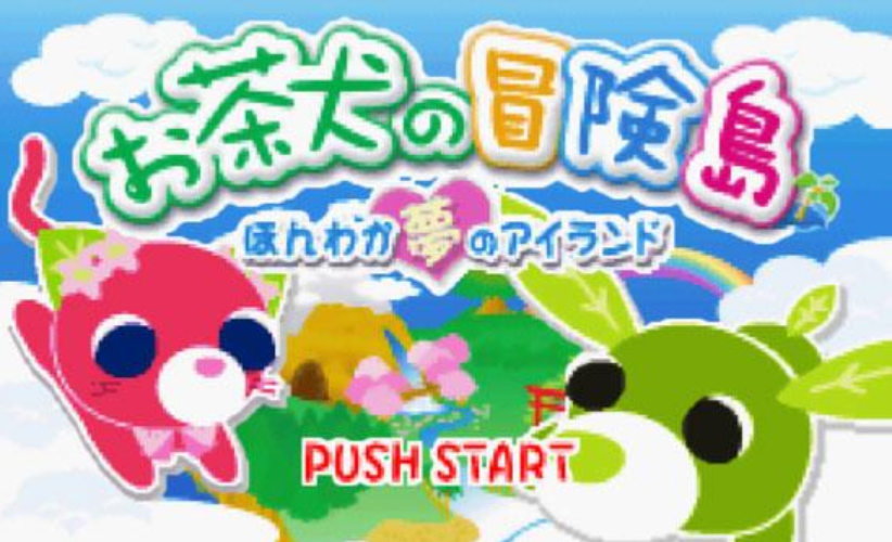 茶犬的冒险岛安卓版