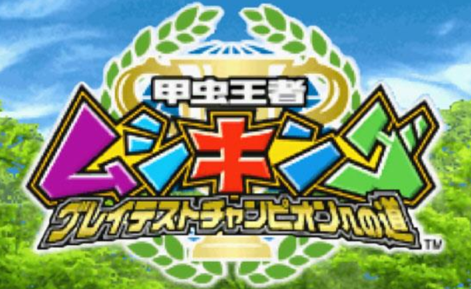 甲虫王国格莱特斯特冠军之路安卓版