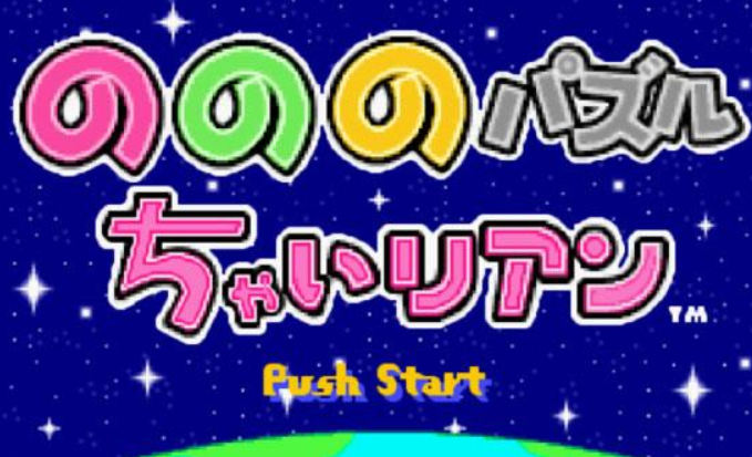 团团转难题大集合安卓版