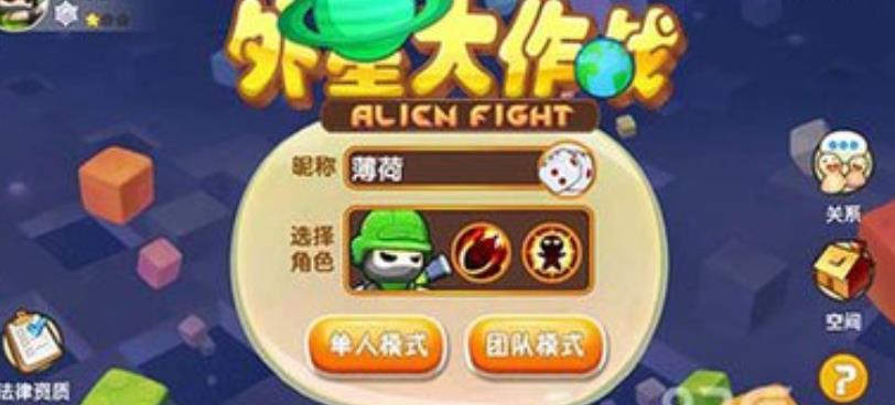 FC《外星大作战》TAS极速通关视频介绍
