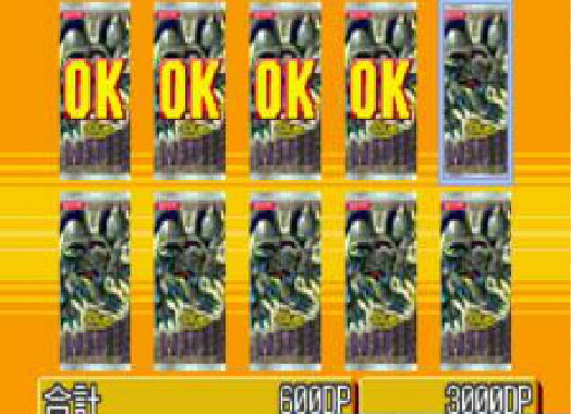 游戏王决斗怪兽专家版2006苹果版