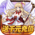 瑞雪花图送千元充值版