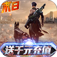 文明曙光苹果版