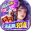 听游江湖福利版