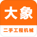 大象二手机