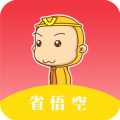 省悟空