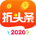折头条