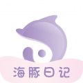 海豚日记