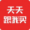 天天跟我买<span></span>