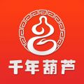 千年葫芦app