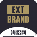 海招网客户端