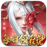 斗将星耀版