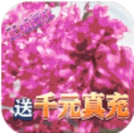 那一剑江湖无限欧皇充版ios版