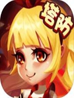 秘境保卫战未加密直装版