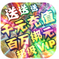 那一剑江湖百抽版
