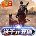 文明曙光送无线充值版中文汉化版