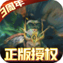 啪啪三国2送328充值版