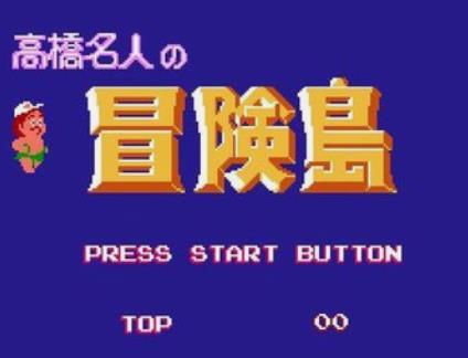 fc冒险岛无敌破解版