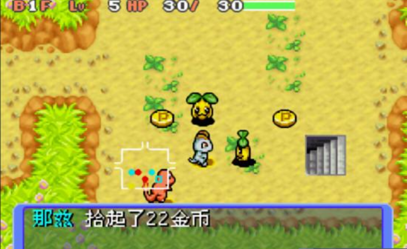 口袋迷宫赤之救助队安卓版
