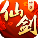 仙剑奇侠传3D回合内购版