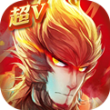 西游记之大圣归来BT版