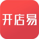 开店易