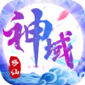 青云修神中文版