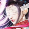 仙梦奇缘轮回ios版