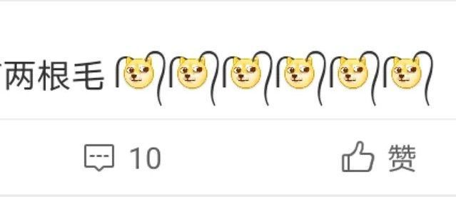 微信小辫子表情分享可复制