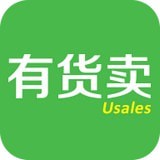 有货卖