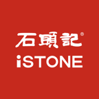 ISTONE石頭記